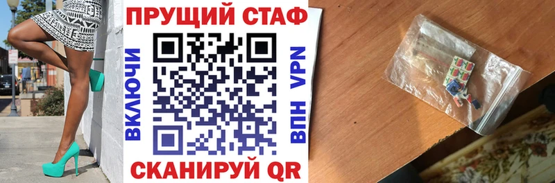Купить COCAIN  Конопля  Меф мяу мяу  Alpha PVP  ГАШ  Георгиевск