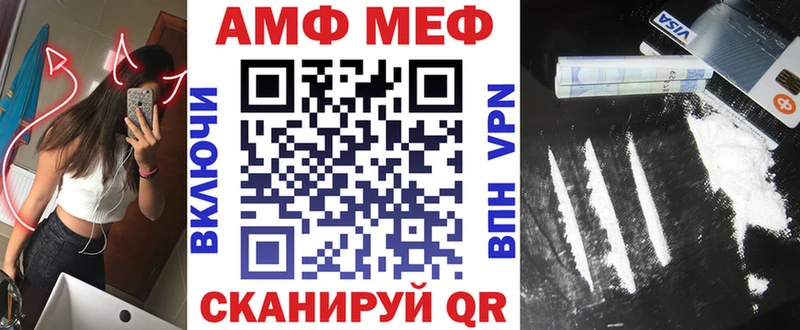 Амфетамин Розовый  Купить закладки  Георгиевск 