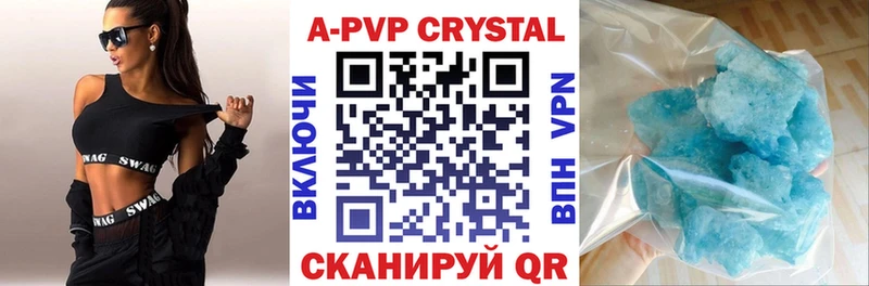 Alfa_PVP СК  Купить где  Георгиевск 