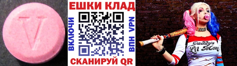 Купить где  Георгиевск  Экстази louis Vuitton 