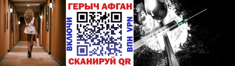 Героин гречка  Купить  Георгиевск 