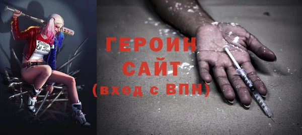 мефедрон Инта