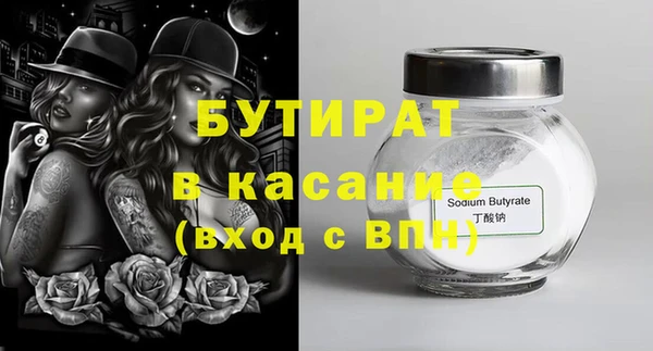 мефедрон Инта