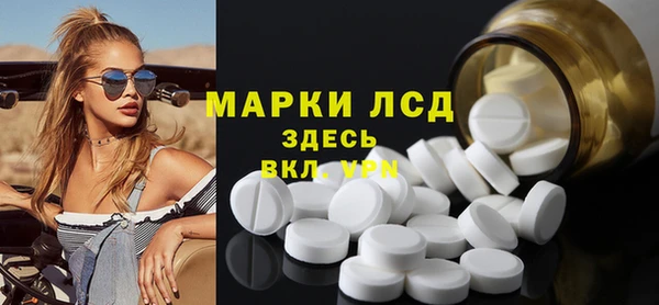 амф Инсар