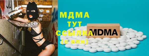 амф Инсар