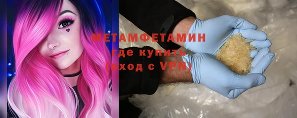 мефедрон Инта