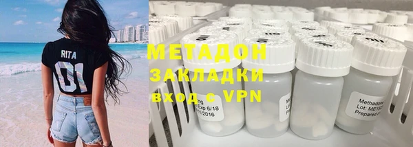 мефедрон Инта