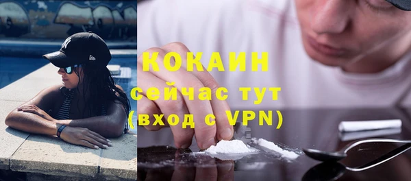 мефедрон Инта