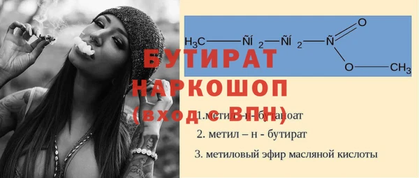 амф Инсар