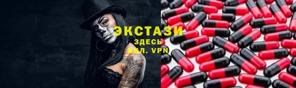 амф Инсар