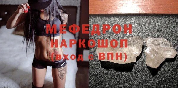 амф Инсар