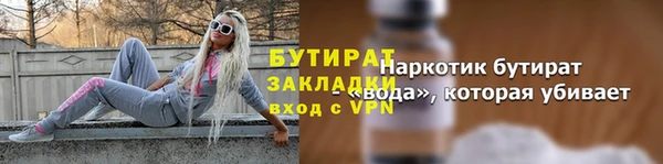 мефедрон Инта