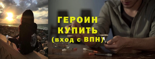 мефедрон Инта