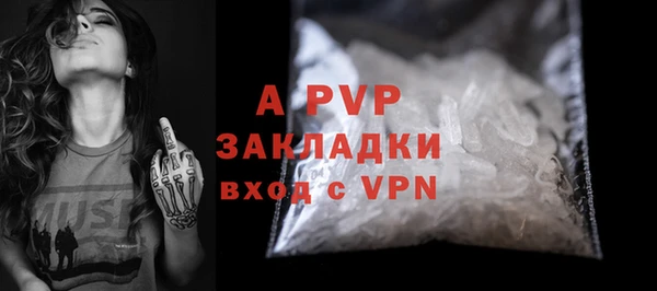 мефедрон Инта