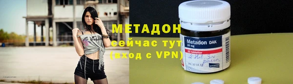 мефедрон Инта