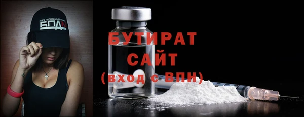 амф Инсар