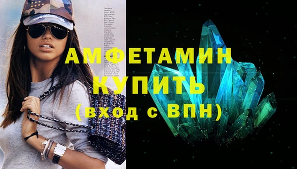 мефедрон Инта