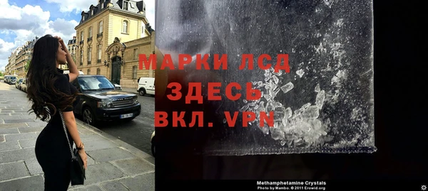 мефедрон Инта
