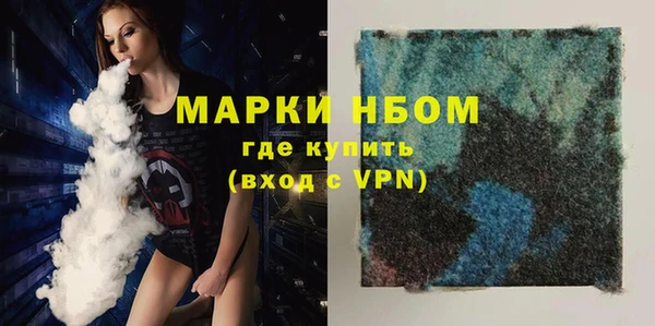 мефедрон Инта