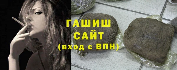 мефедрон Инта