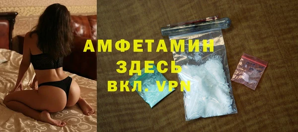 мефедрон Инта