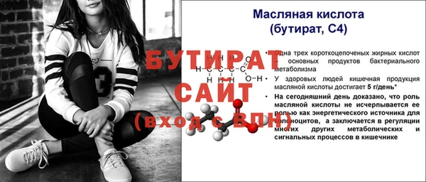 PSILOCYBIN Иннополис