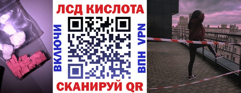 Купить где  Георгиевск  ЛСД экстази кислота 