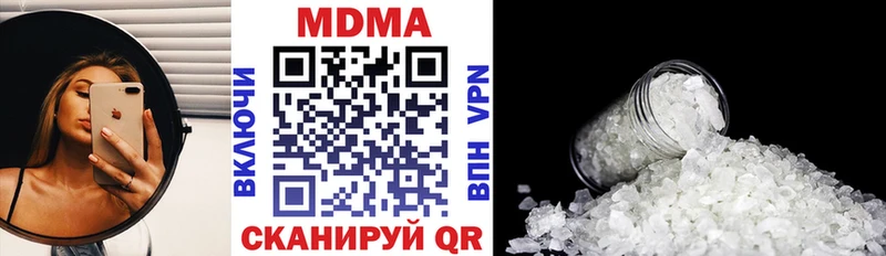 MDMA молли Купить где Георгиевск