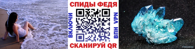 Купить где  Георгиевск  Первитин пудра 