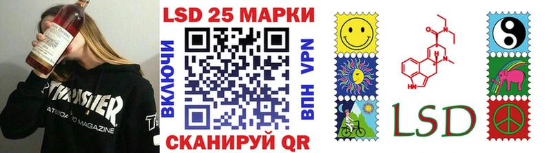 Наркотические марки 1500мкг  Купить где  Георгиевск 